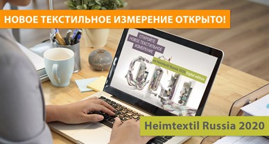 Отчет по выставке