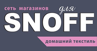 Сеть магазинов Для SNOFF