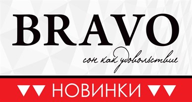 НОВЫЕ ДИЗАЙНЫ в КБП BRAVO